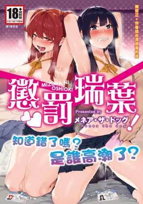 热情韩漫在线看新番上线